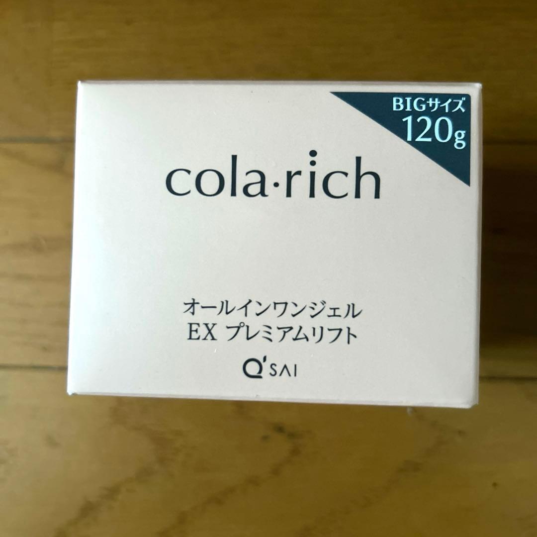 cola・rich オールインワンジェル EX プレミアムリフト 120g