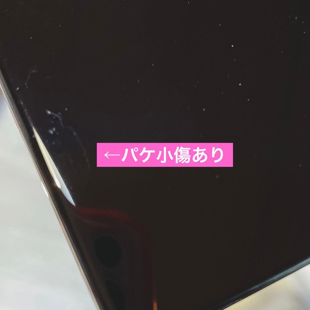 SUQQU 白空　未使用