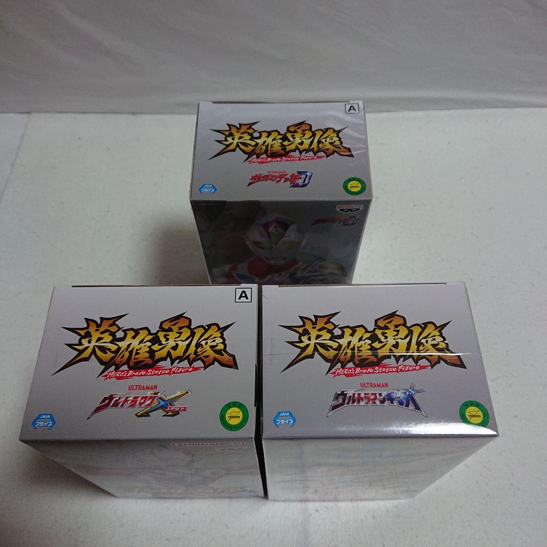 英雄勇像ウルトラマン ダイナ、ガイア、ティガetc.２１体セット