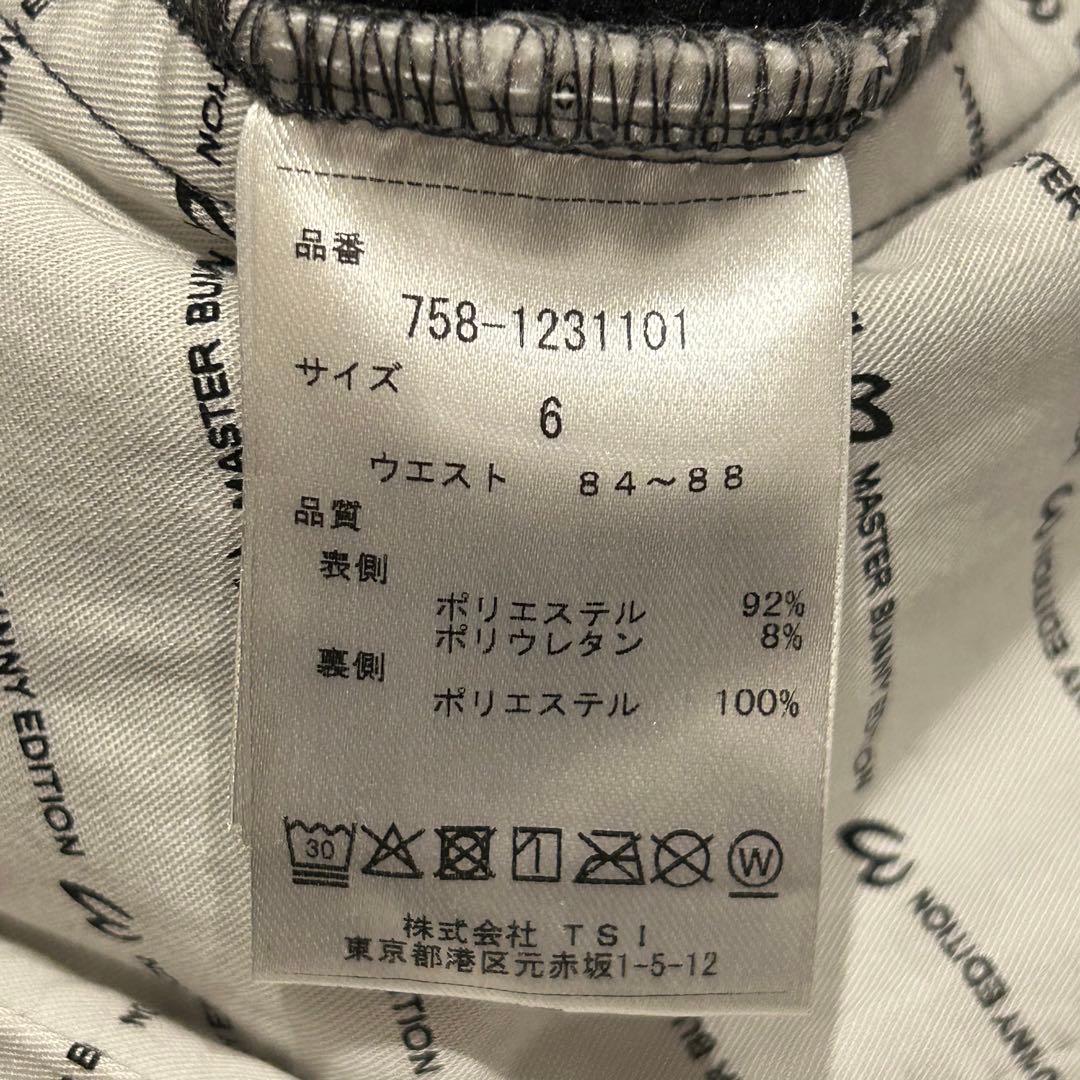 MASTER BUNNY EDITION パンツ　裏起毛　ストレッチ　グレー系