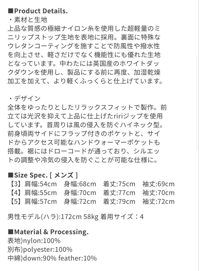 ジャケット・アウター AURALEE SUPER LIGHT NYLON DOWN BLOUSON