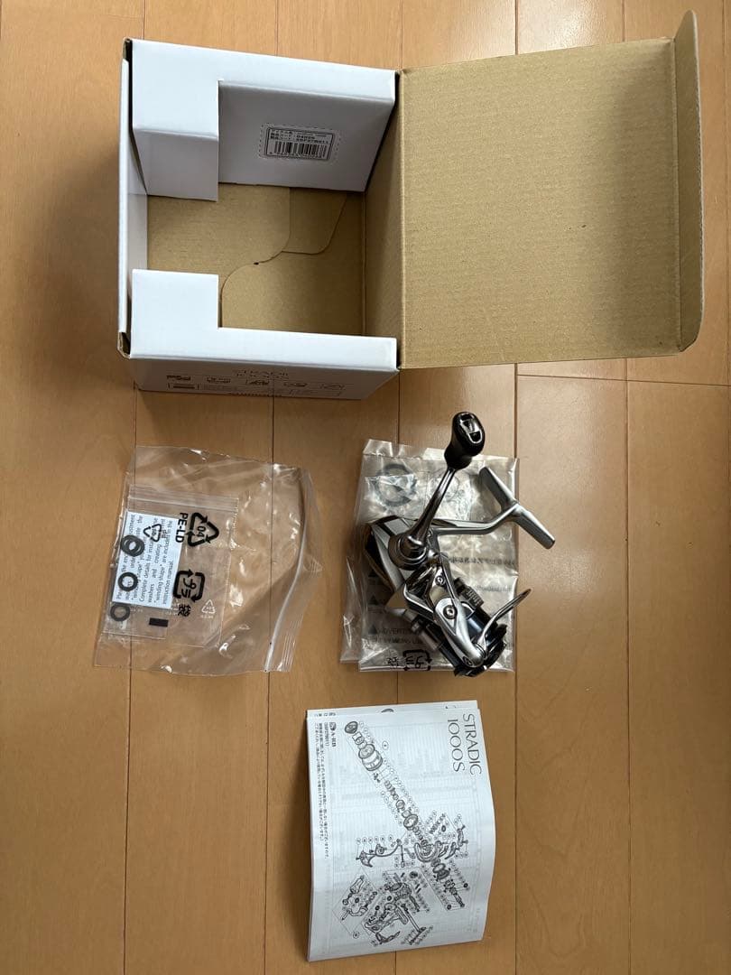 19ストラディック　1000S