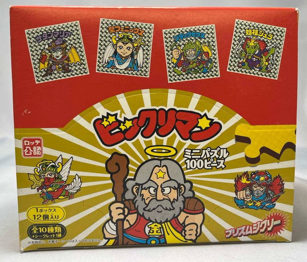 パズル ビックリマン ミニパズル100ピース 聖魔大戦１ BOX（12個入り）