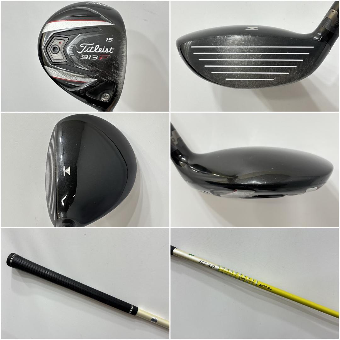 メンズ右利き初心者用　タイトリスト　ゴルフクラブセット　W-2470