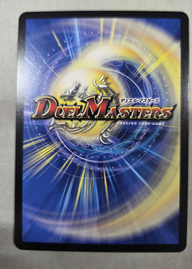 頂上連結 ロッドゾージア 5th csプロモ 1枚