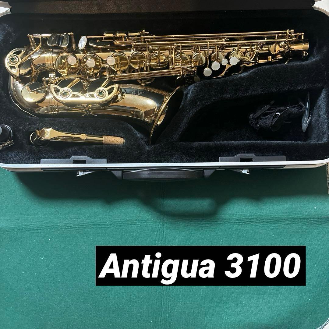 Antigua 3100 アルトサックス アンティグア