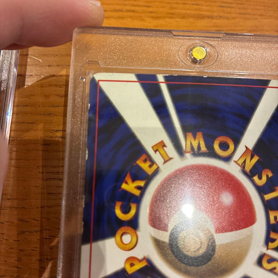 ポケカ　旧裏　ハマちゃんヤドキング　コロコロコミック　99年9月