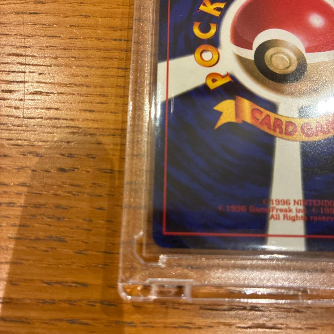 ポケカ　旧裏　ハマちゃんヤドキング　コロコロコミック　99年9月