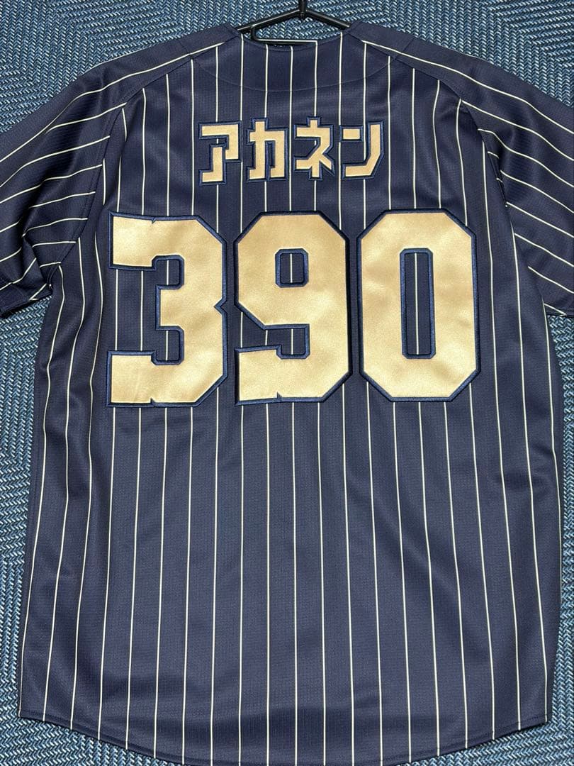 BsGravity AKANEニックネームユニフォーム