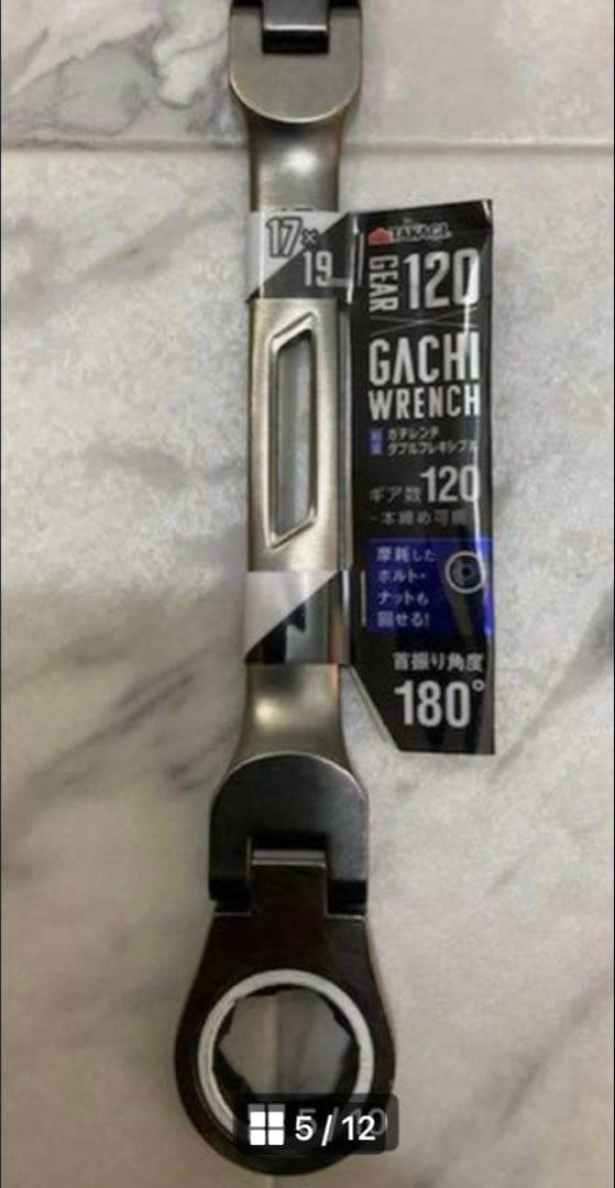 【新品】首振りダブルギアレンチ 軽量ガチレンチ ダブルフレキシブル 全6種セット