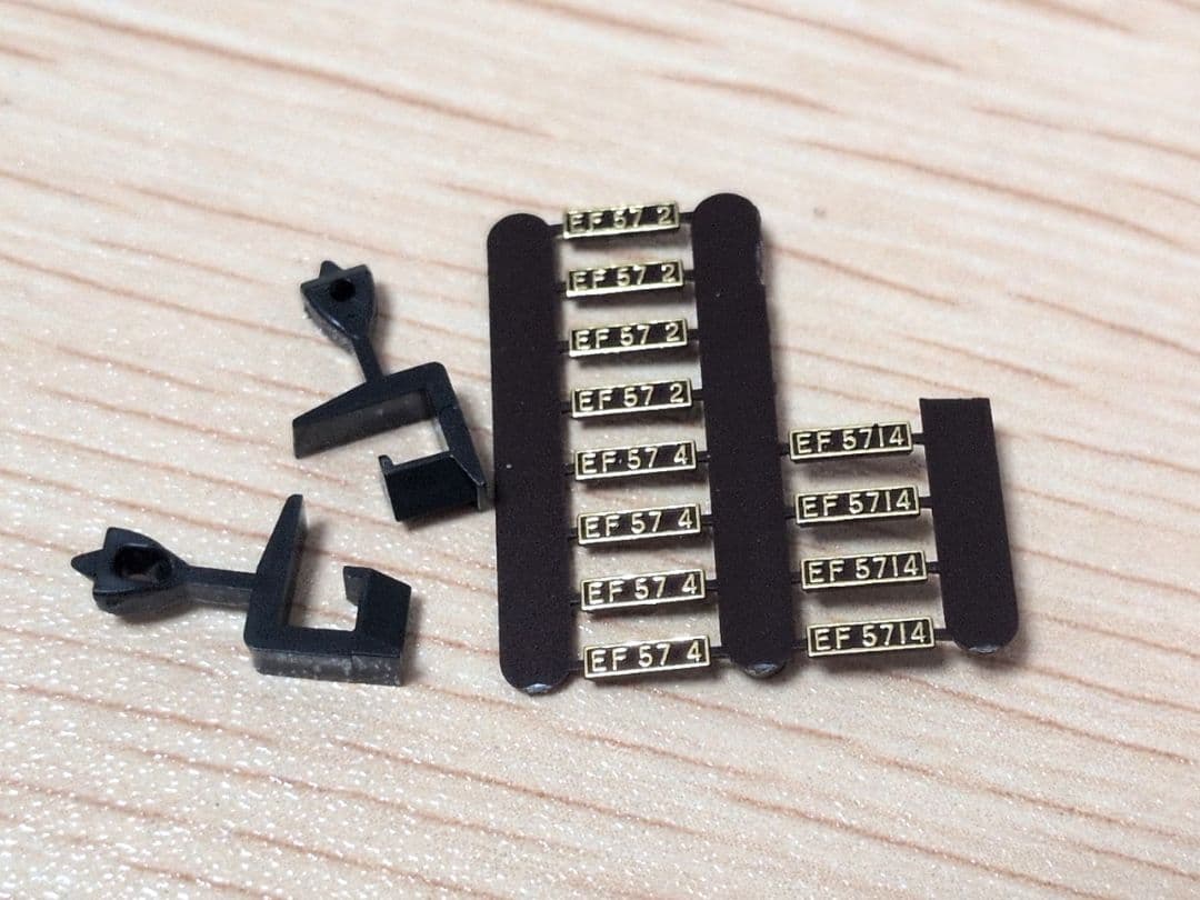 3069 EF57 KATO 鉄道模型 Nゲージ