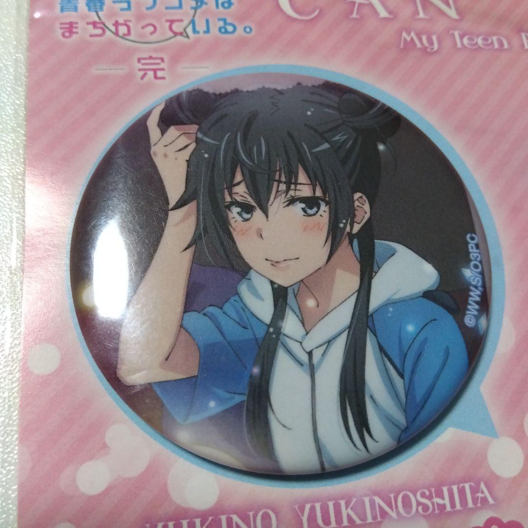【俺ガイル】雪ノ下雪乃＆由比ヶ浜結衣＆一色いろは ムービック 缶バッジセット