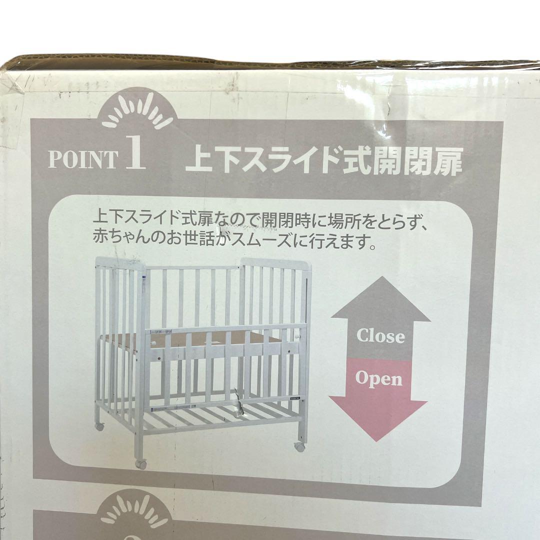 新品未使用　送料無料　ヤトミ　ベビーベッド　新生児　ミニタイプ　白　ホワイト