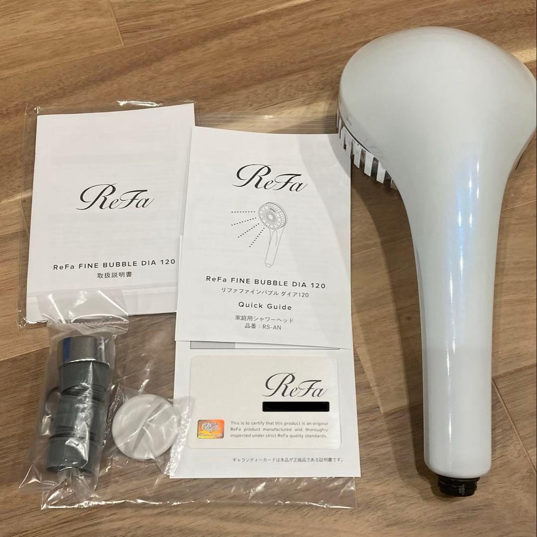 リファファインバブル　ダイア120 ホワイト　おまけ付き