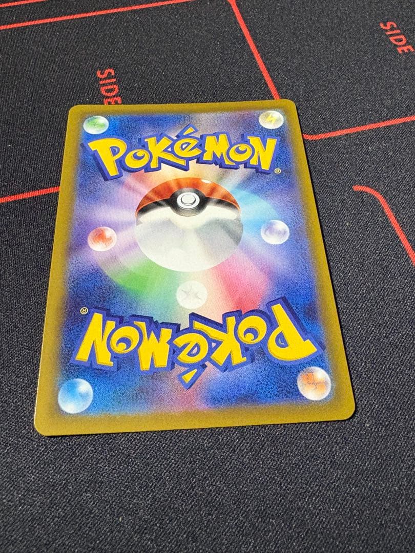 ポケモンカード メイのはげまし ホロカード