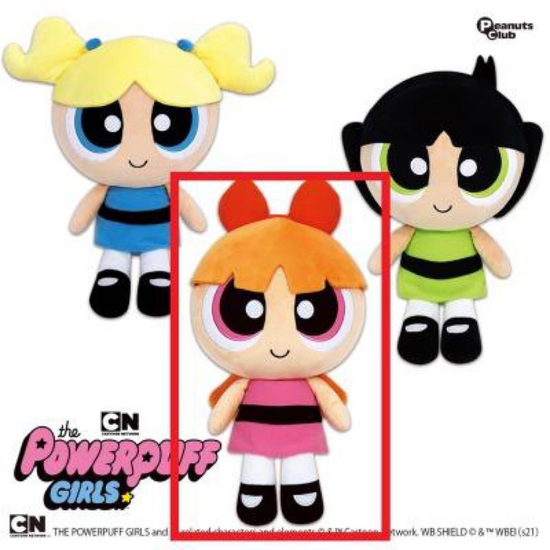 パワーパフガールズ　ラージぬいぐるみ　BIGぬいぐるみ　３点セット