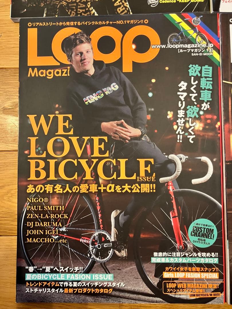 AYA☆レア LOOP magazine 15冊＋別冊4冊 創刊 ピスト