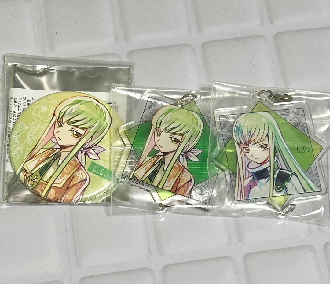 コードギアス C.C. 3点セット