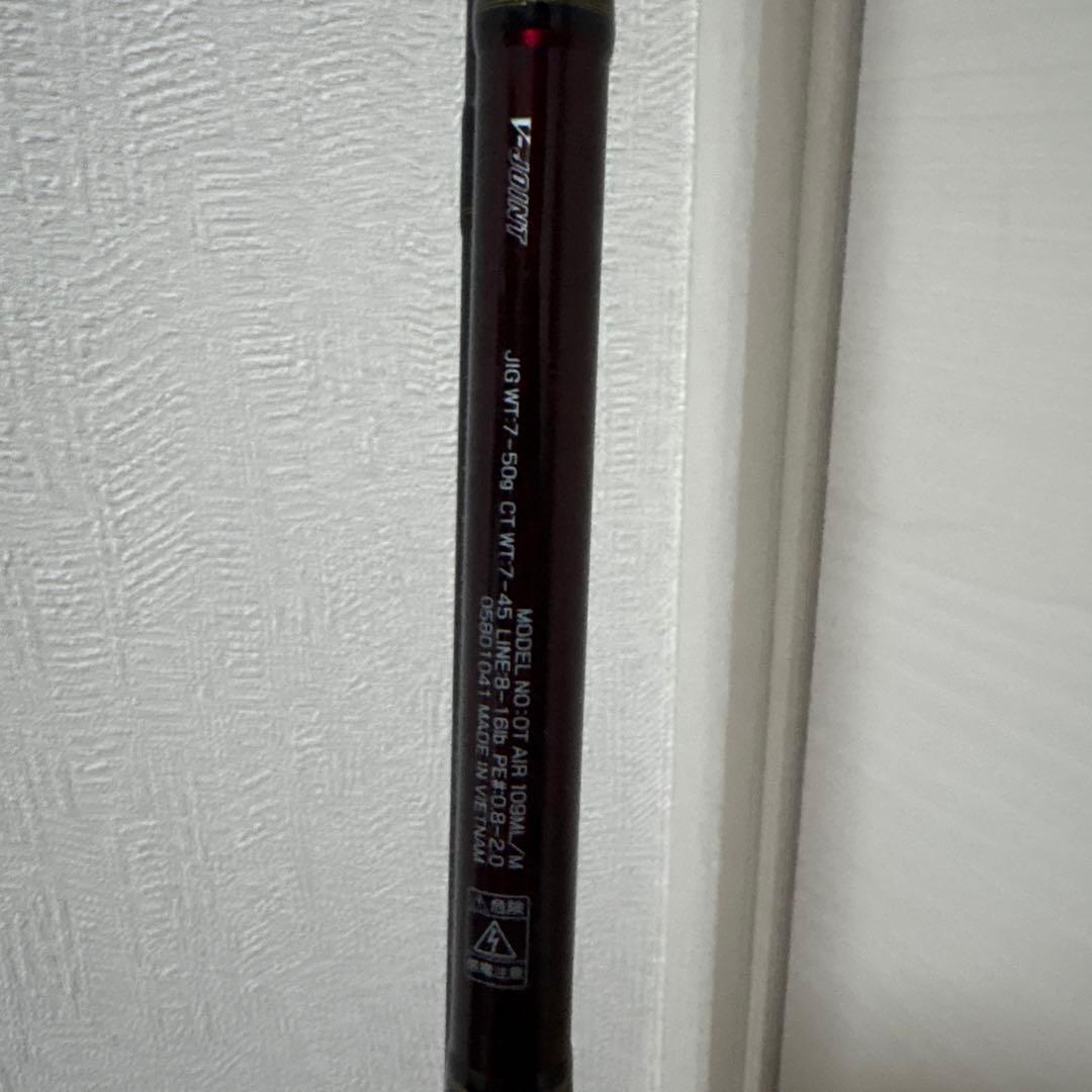 ダイワ オーバーゼア 109ML/M K スピニング ショアジギングロッド