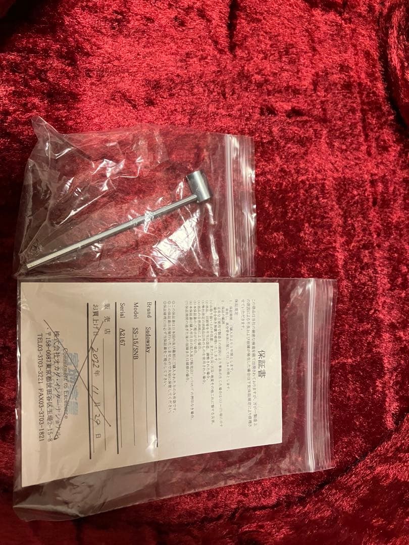 Sadowsky ss-15 Sienna Burst 2022年製　フルアコ