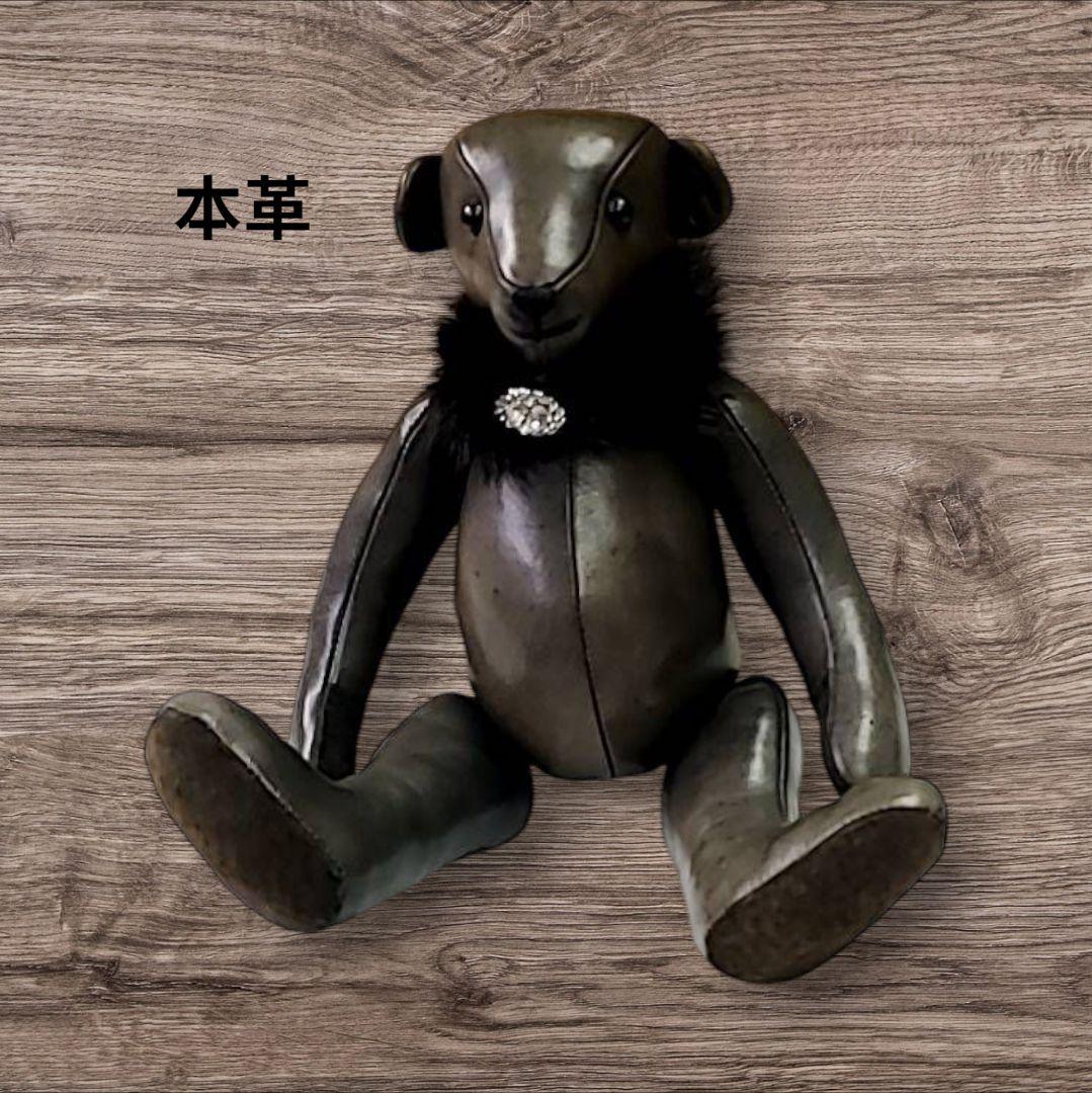 お値下げ　日本製 アンティーク 本革(牛革)ベアー ぬいぐるみ