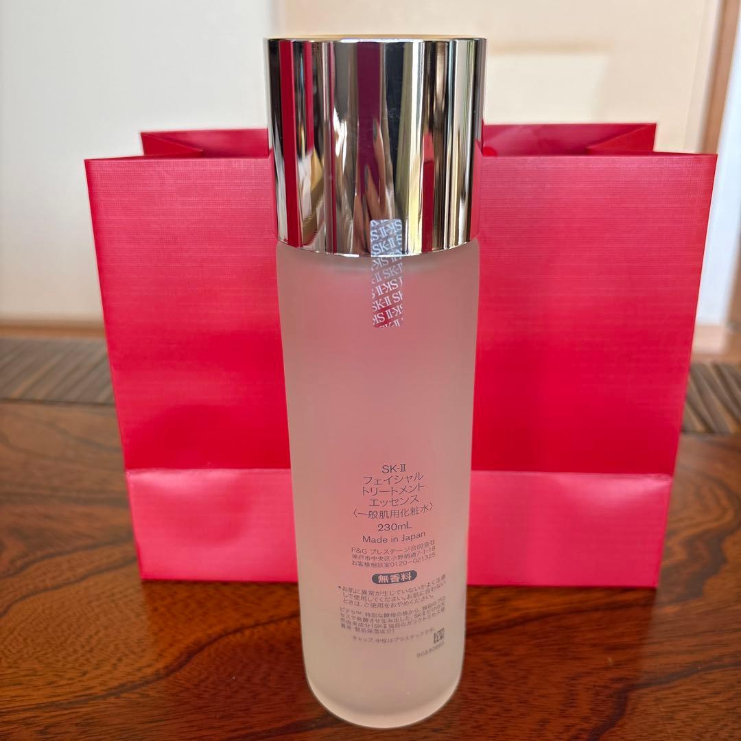 ❤️SK-Ⅱフェイシャルトリートメントエッセンス230ml2025年❤️ぴてくま付き