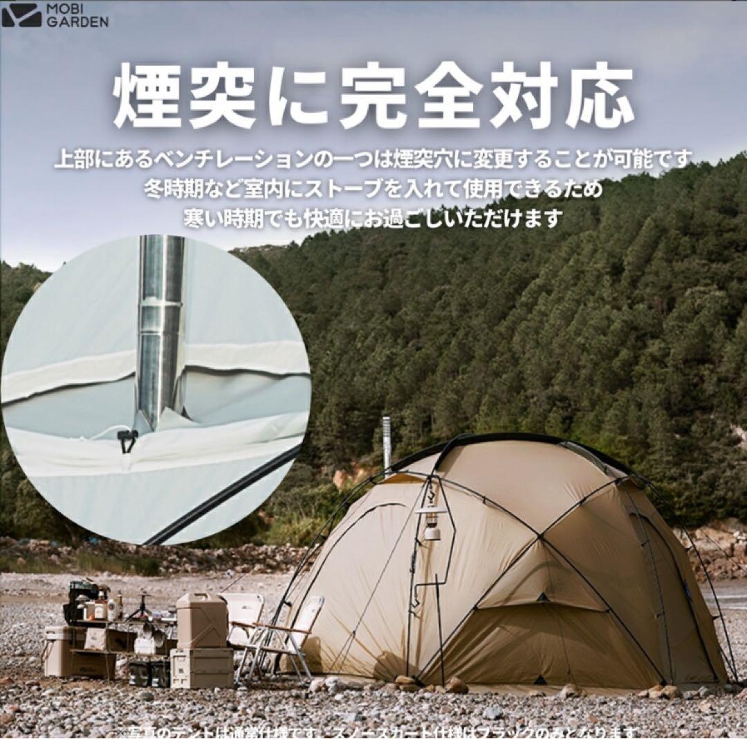 新品 スノースカート仕様 ベスタピュール&ルーフ付COMMANDER185黒