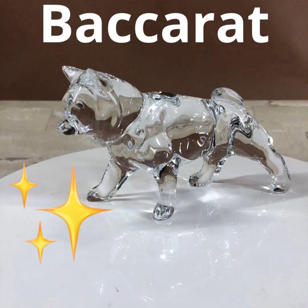 ✨バカラ　クリスタルガラス 犬のオブジェ 秋田犬　刻印あり　未使用