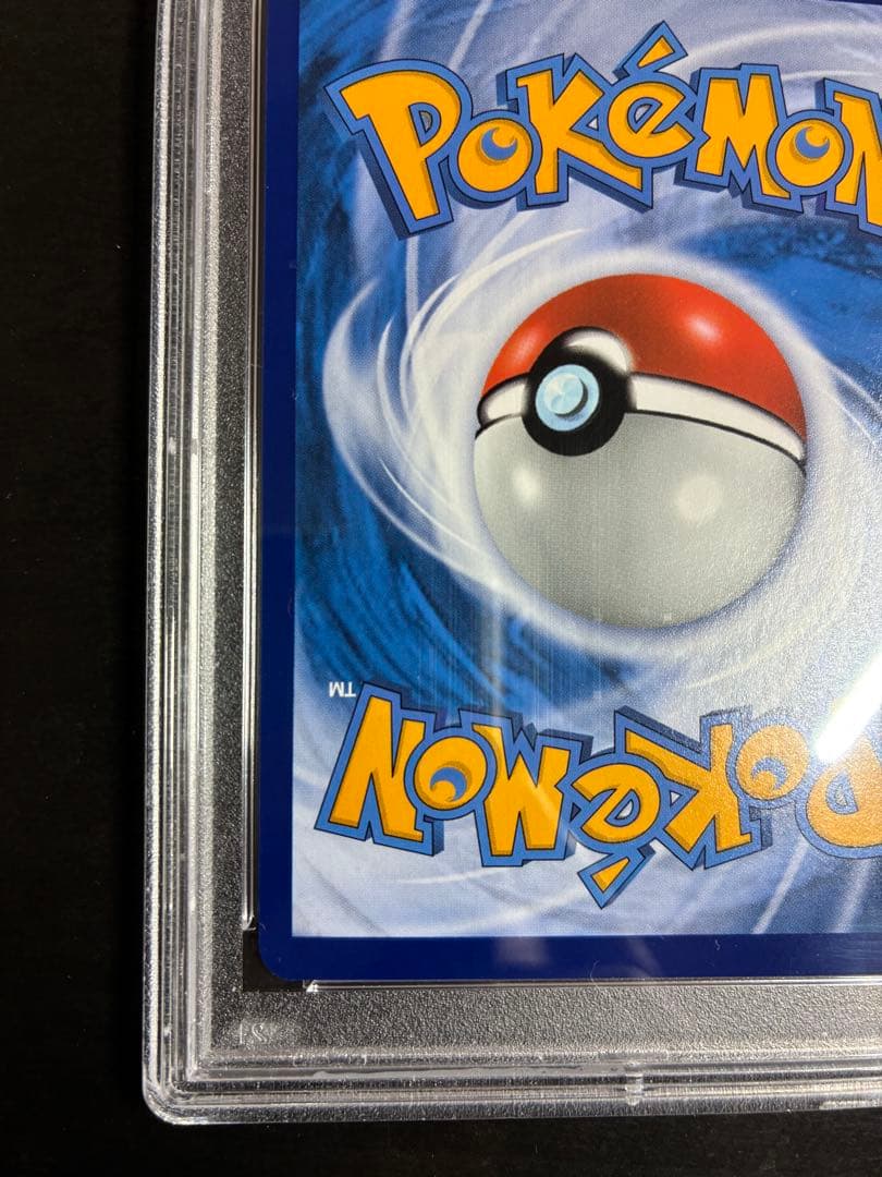 ポケモンカード エクバリーリエ 中国 台湾 エクストラバトルの日 PSA10