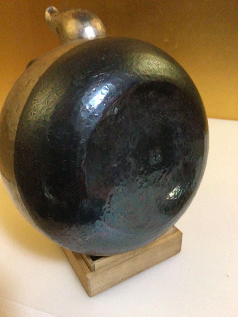 秀峯堂造 茶道具 ヤカン 急須 水次 箱無し