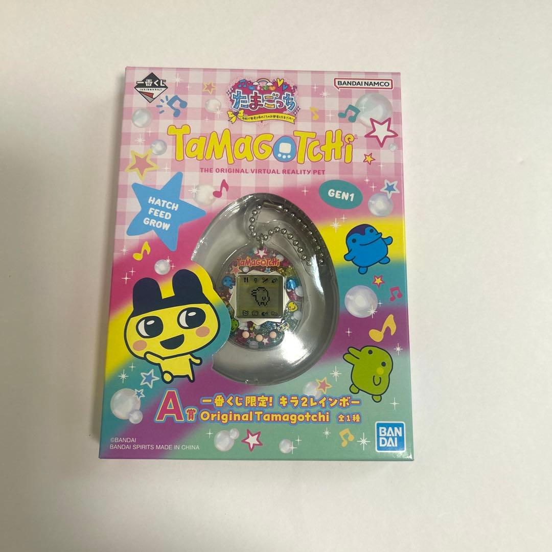 たまごっち 一番くじ まとめ売り 19点セット おまけ付き 計24点