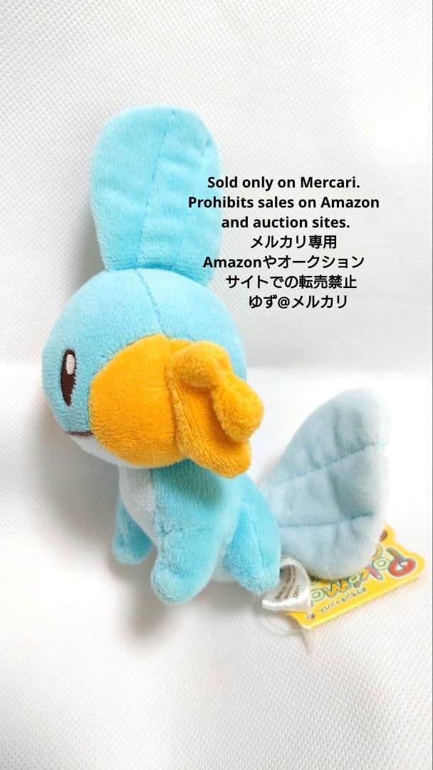 【ポケモン】ポケモンキャンバスぬいぐるみ★ミズゴロウ★新品タグ有