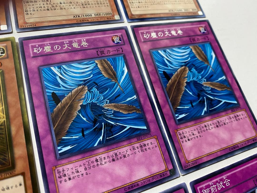 【翌日配送】遊戯王　1103環境　TGガジェ　デッキ　高レアリティ　スリーブ入り