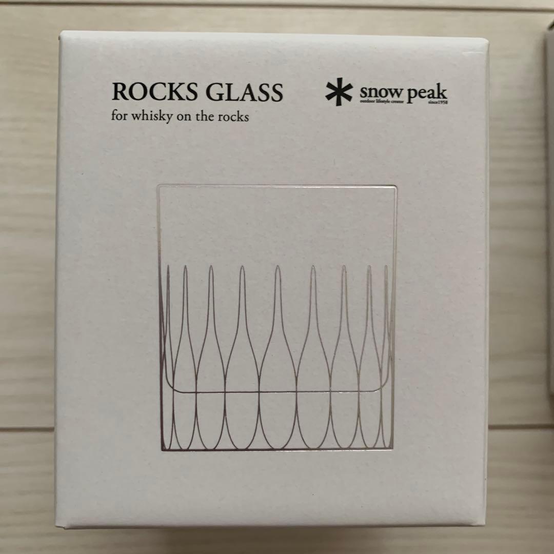 スノーピーク　ロックグラス　タンブラーグラス　ティスティンググラス　3点