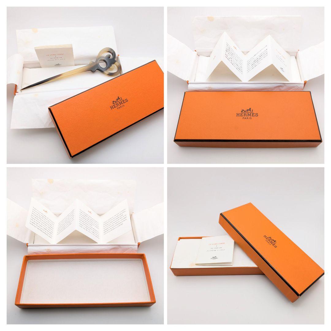 極美品 エルメス HERMES バッファローホーン ハート かんざし 簪 髪飾り