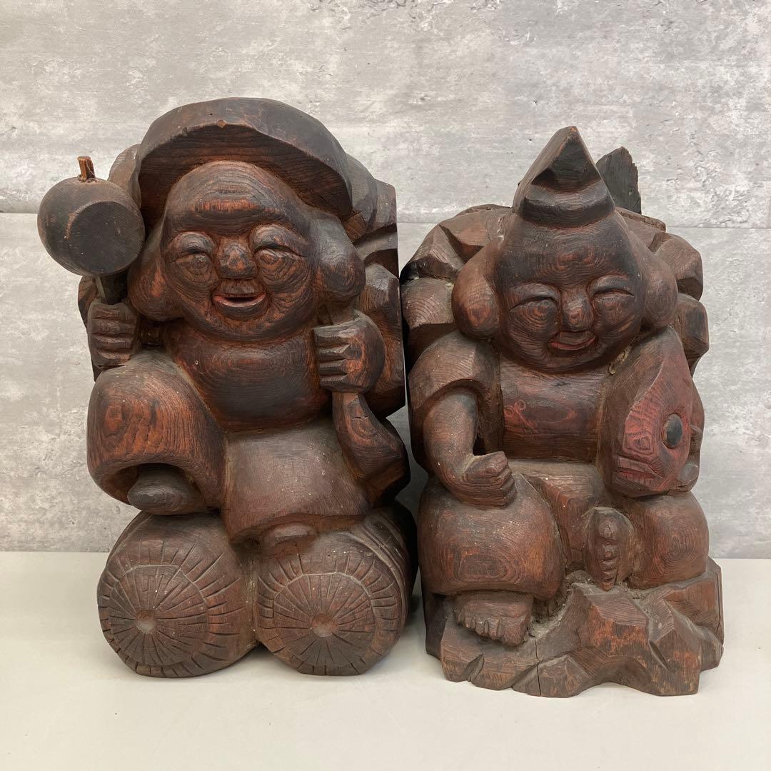 アンティーク 骨董 木製 木彫り 木彫 彫刻 恵比寿 大黒天 七福神 縁起物
