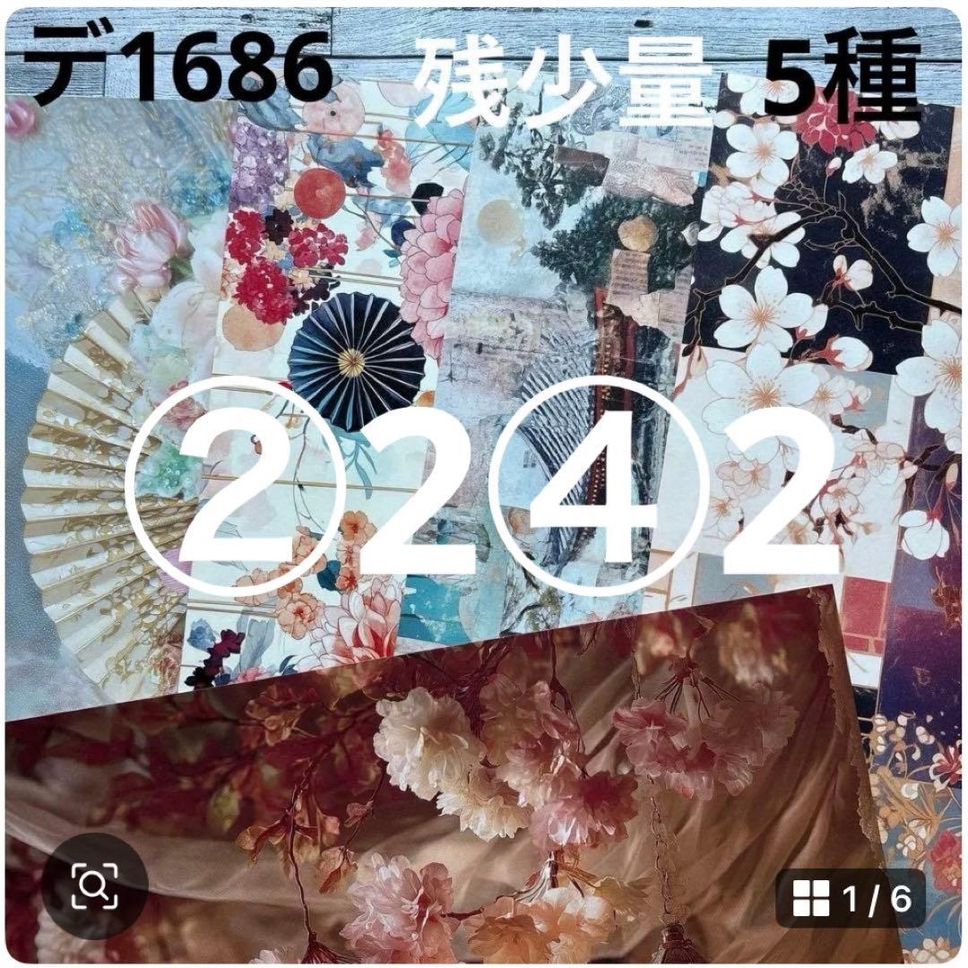 専用ページ 虎徹【発送は現在、ほぼ匿名配送】様