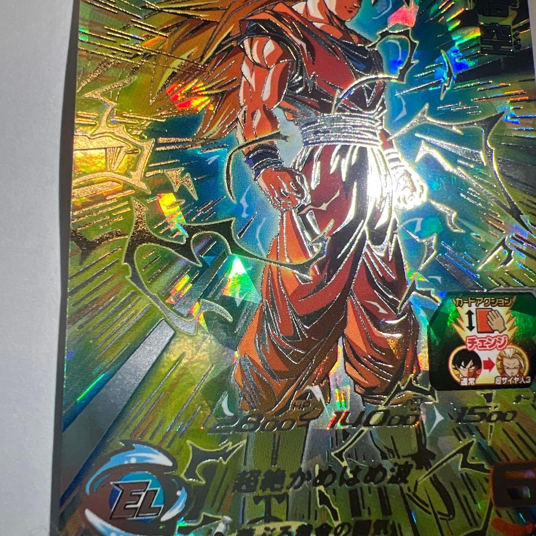 ドラゴンボールヒーローズ BM11-sec3 孫悟空　シークレット