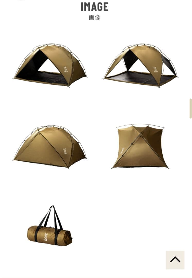 DDD サカナシェード2 トバリ