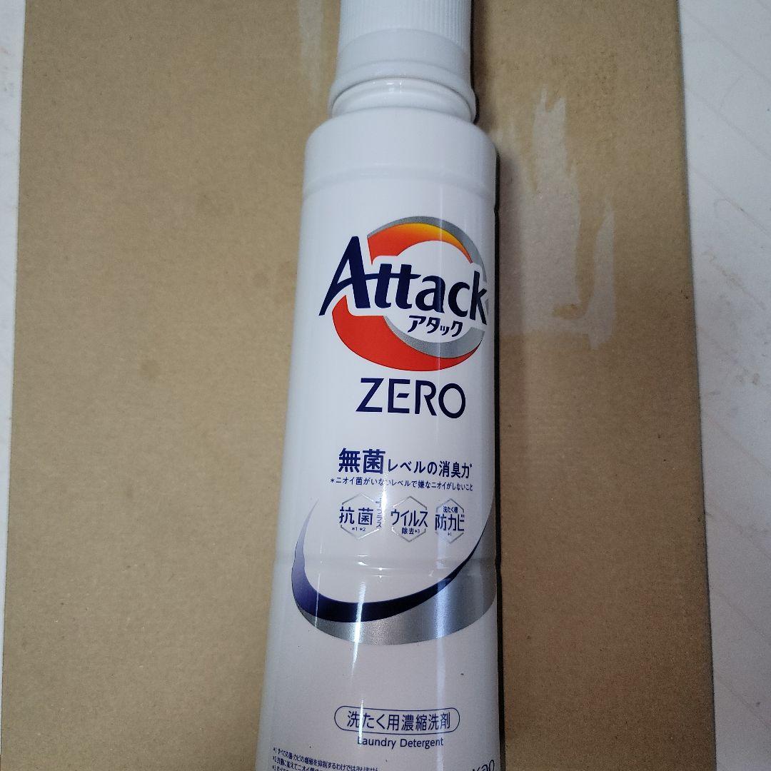 アタックゼロ 洗濯用濃縮洗剤　580g