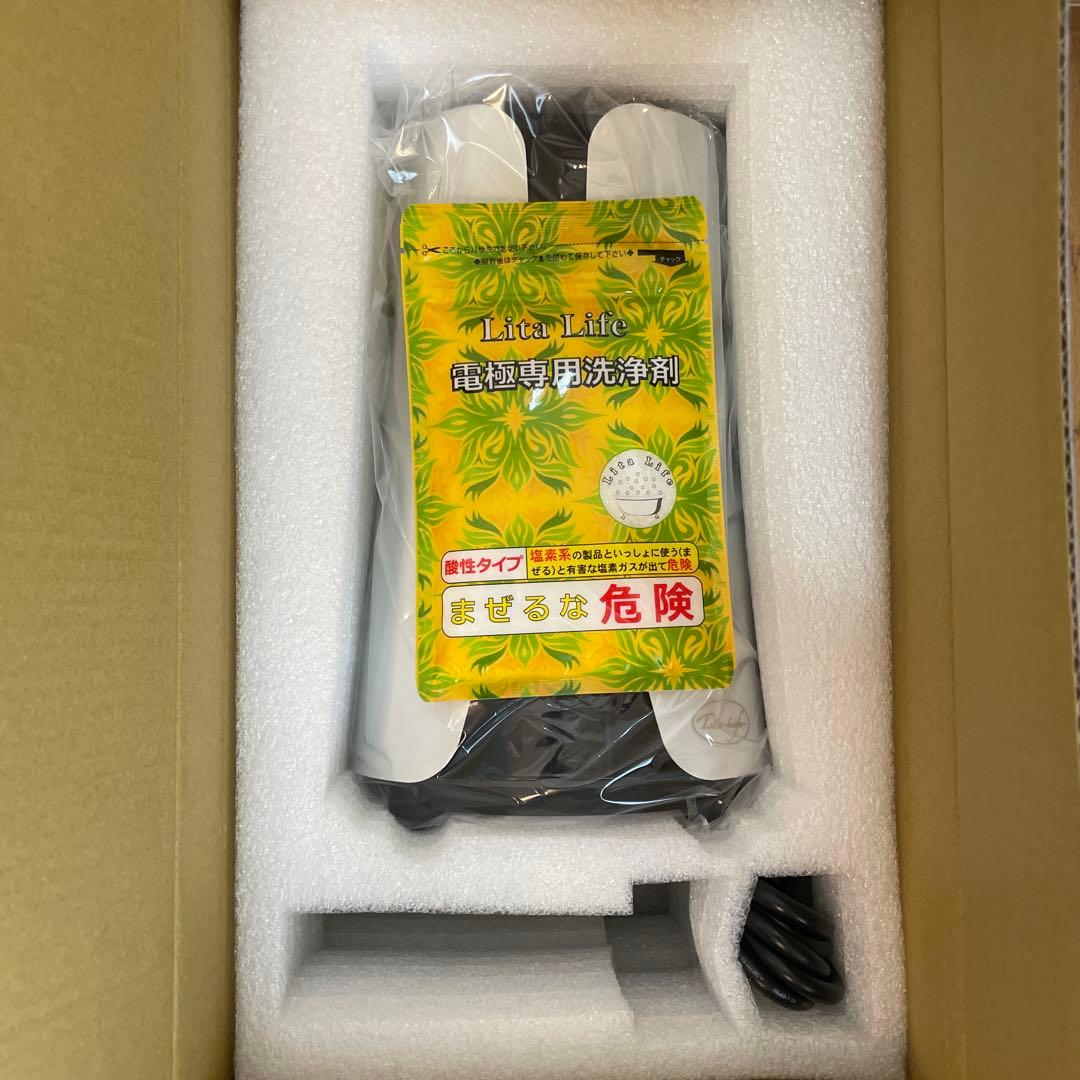 【電極版無し】リタライフ 水素風呂 ver.2 新品未使用品