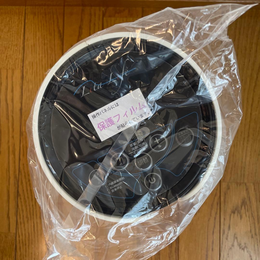 【電極版無し】リタライフ 水素風呂 ver.2 新品未使用品