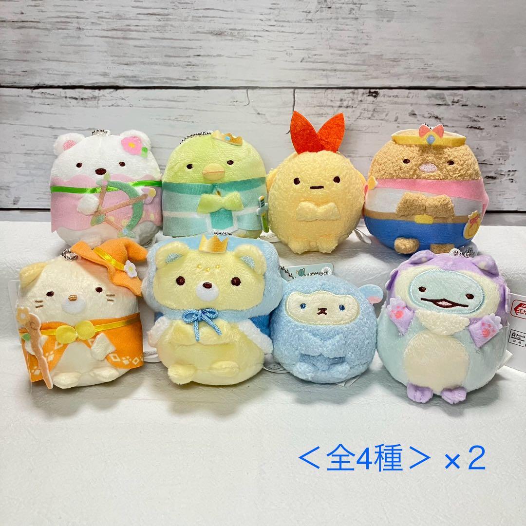 ☘️映画 すみっコぐらし 空の王国とふたりのコ マスコット　コンプ２セット