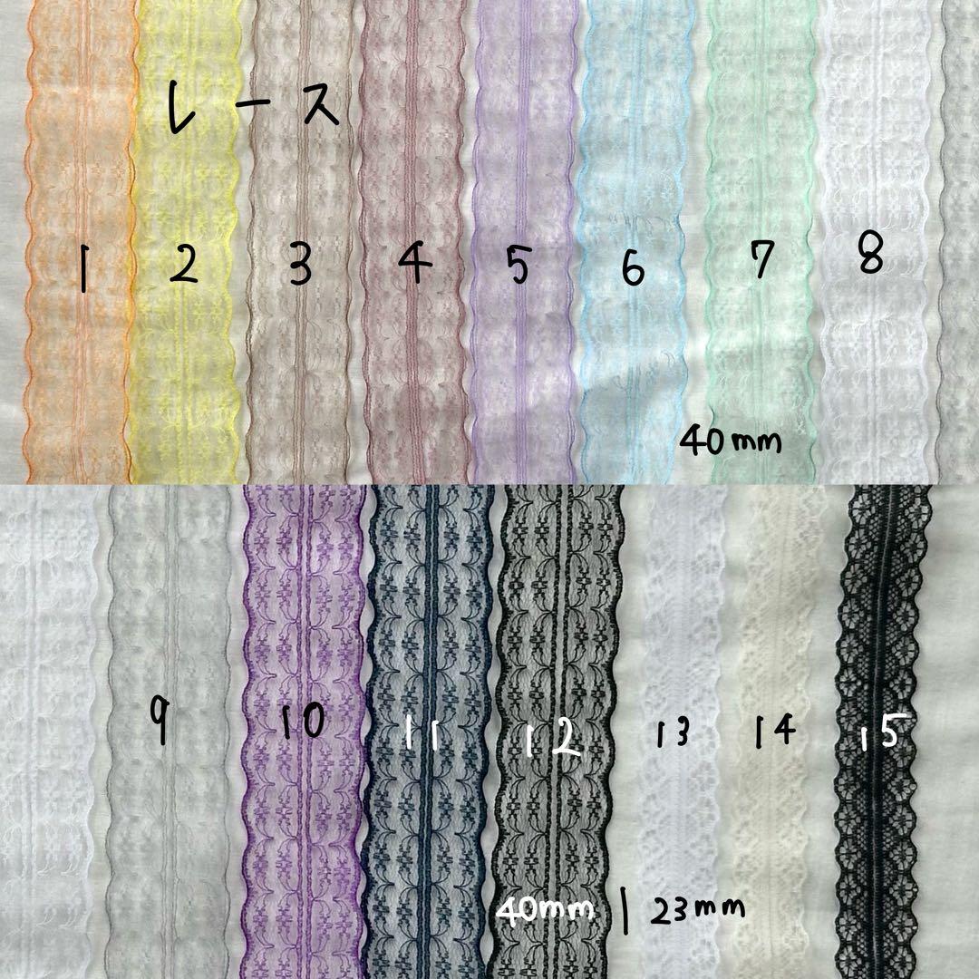 リボン、パーツ等サンプルページ