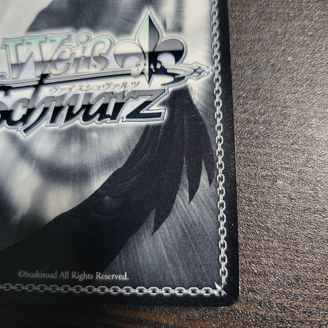 WS　スターライトブレイカー　なのは　SSP