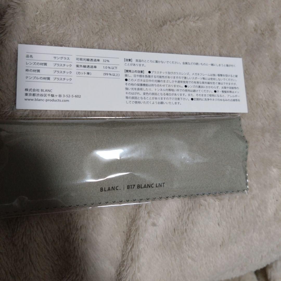 blanc. 817 BLANK LNT サングラス【ケース付き】
