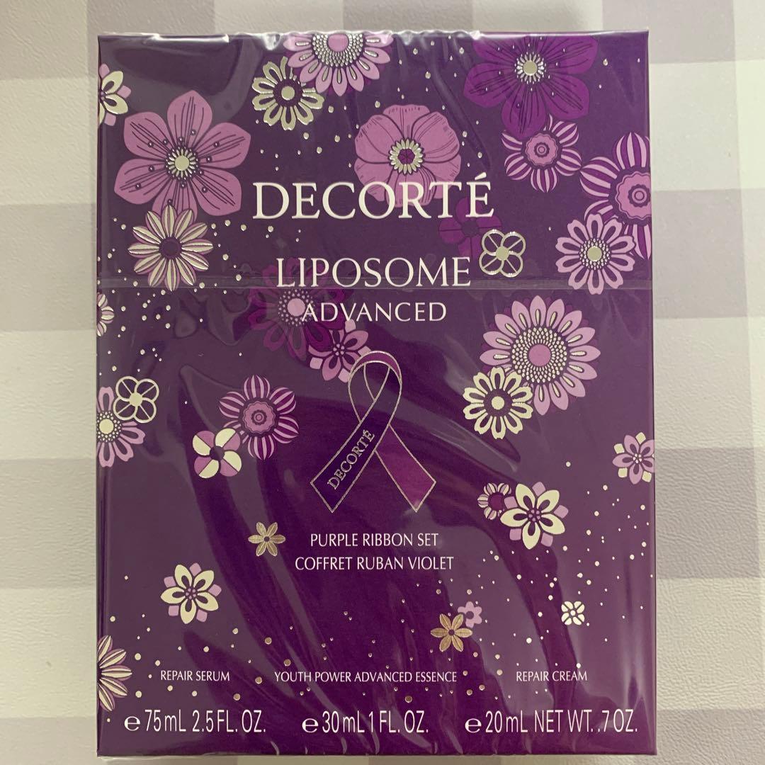 コスメデコルテリポソームアドバンストリペアセラムパープルリボンセット2025