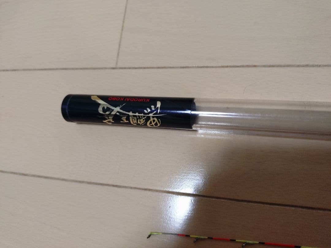 黒鯛THEチLimited ZOOM Ｖ大チヌ 145／170