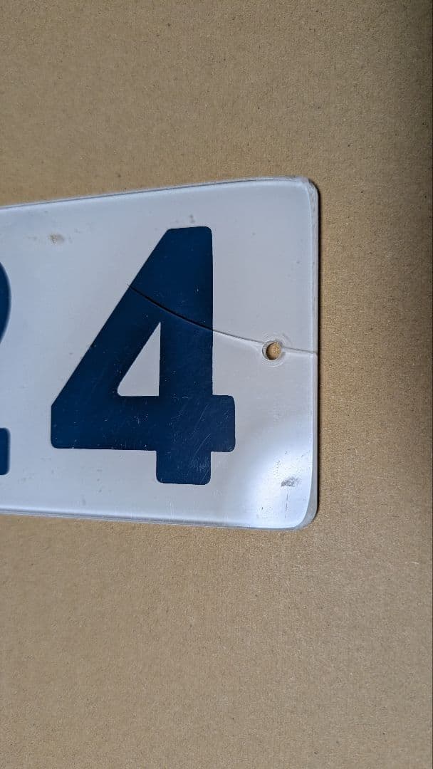 新京成（現京成松戸線）8900形車内形式板「8924」鉄道部品