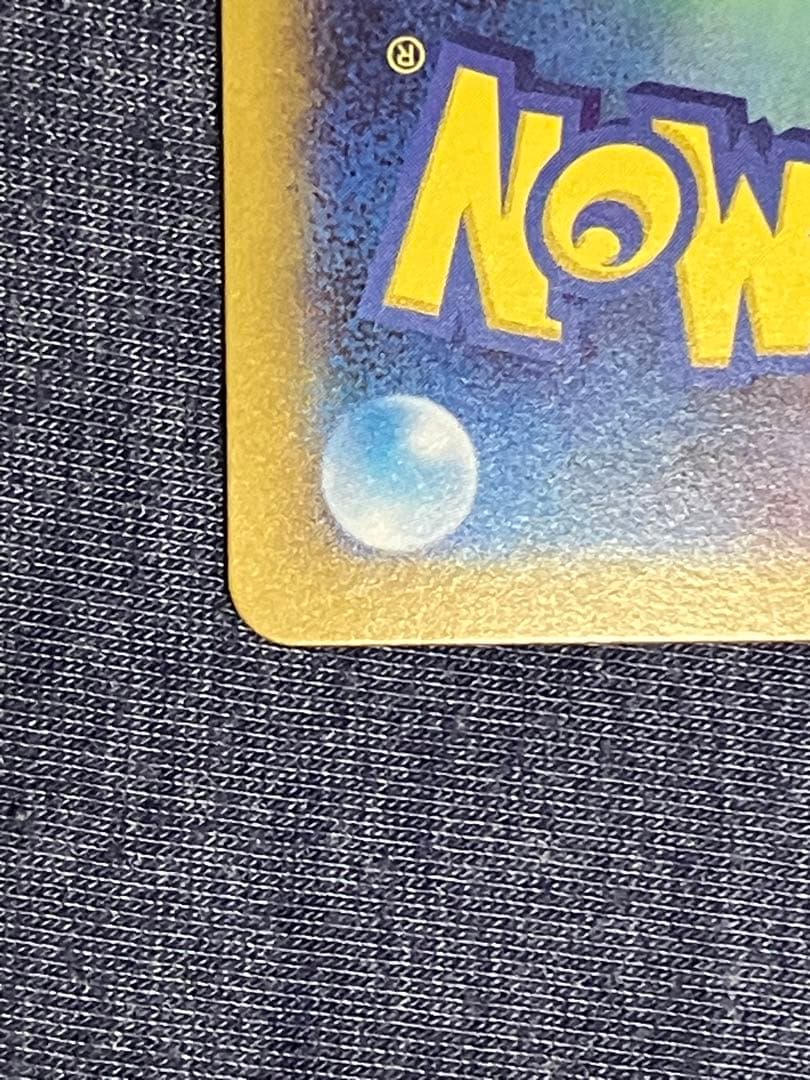 P*n様 スタートデッキ100 025 ピカチュウex SAR デッキセット②